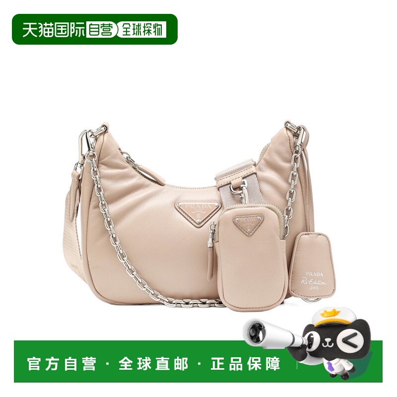 【99新未使用】香港直邮Prada 可调节肩带单肩包 1BH2042DYIVV9Z