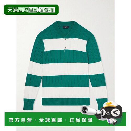 香港直邮Dunhill 登喜路 男士 条纹羊绒真丝混纺Polo衫 DU26FK425