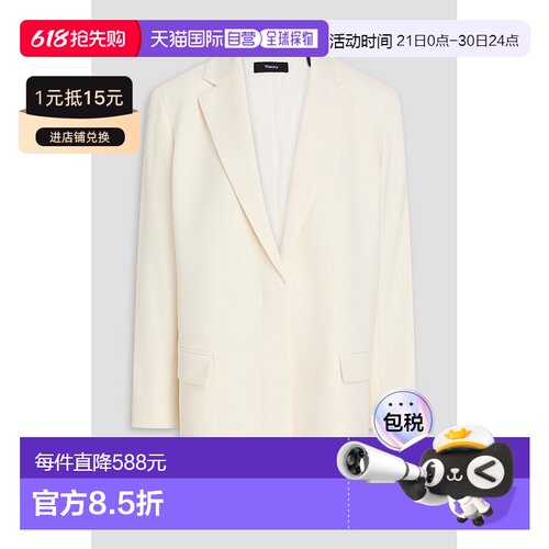 1h可退 香港直邮THEORY 希尔瑞 女士 绉纱西装外套 O1109105RICE