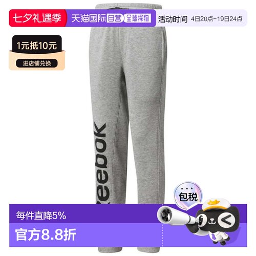 欧洲直邮REEBOK Essentials系列大标识毛圈布长裤