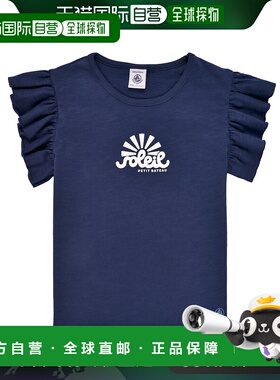 欧洲直邮Petit Bateau 小帆船 女孩 MAZARINE 短袖T恤 海蓝色