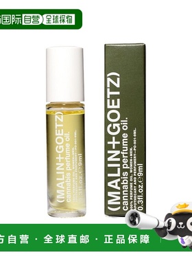 欧洲直邮Malin+Goetz马琳狗子滚珠香氛油9ml持久留香#慵懒木质麻
