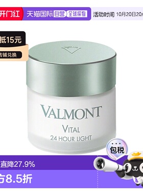 欧洲直邮法尔曼赋活修护日夜补湿乳霜50ml润泽保湿修护正品