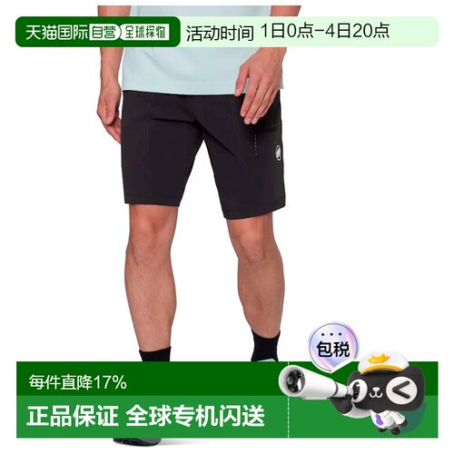 欧洲直邮MAMMUT Sender攀岩短裤 男士