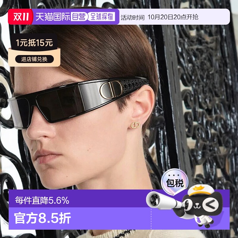 1h可退 欧洲直邮dior迪奥女士太阳镜女款眼镜【礼物配礼盒】