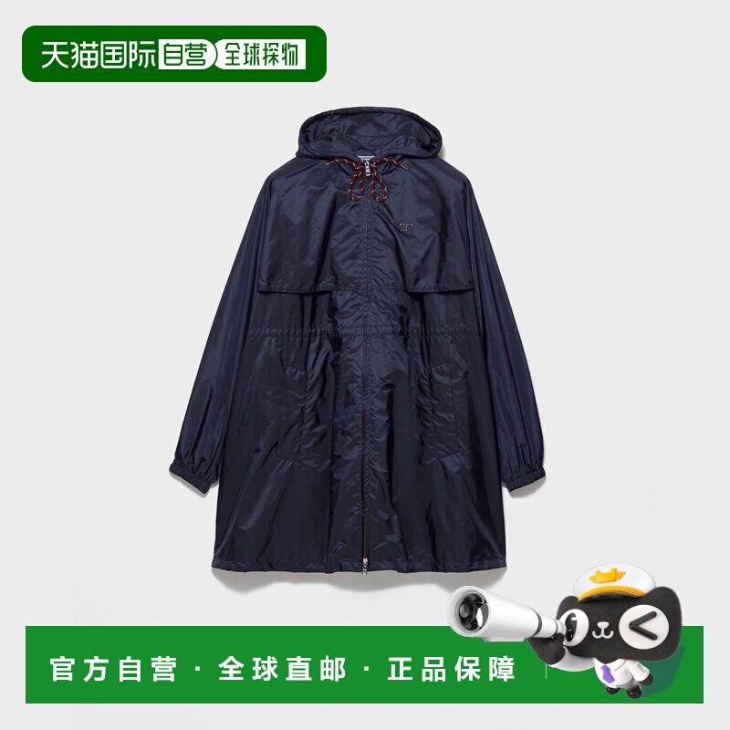 欧洲直邮自营PRADA普拉达 女士蓝色轻质再生尼龙连帽雨衣外套