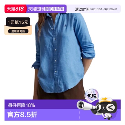 1h可退 香港直邮Polo Ralph Lauren 长袖衬衫 211970730亚麻