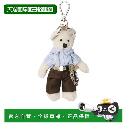 1h可退 香港直邮Prada 普拉达 男士 泰迪熊吊飾鑰匙圈 2TO0652HMA