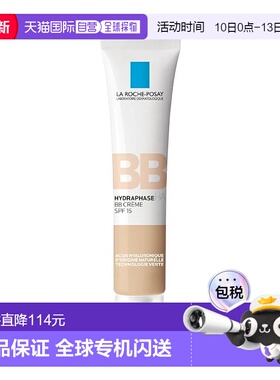 欧洲直邮La Roche Posay理肤泉全日清滢保湿隔离乳BB霜40ml#LIGHT