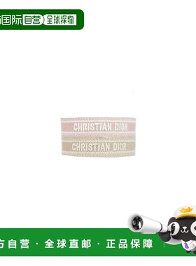 欧洲直邮dior 女士 创意手链