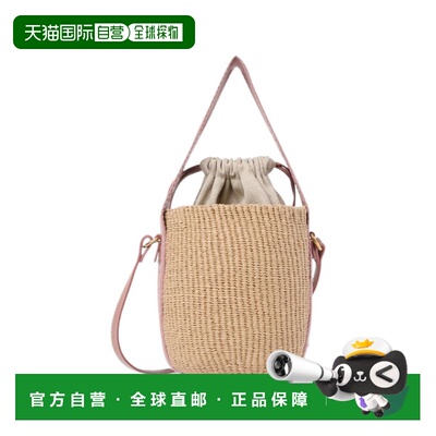 香港直邮Chloe 蔻依 女士 Woody 抽绳小号篮式包 CHC23AS381L18