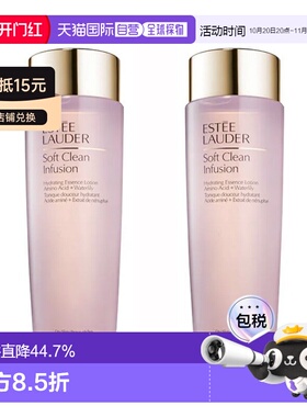 欧洲直邮Estee Lauder雅诗兰第二代黛丝柔焕采大粉水400ml正品