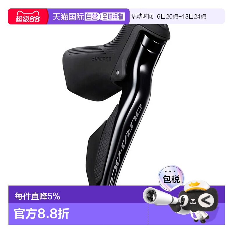 欧洲直邮SHIMANO Dura Ace R9250 Di2 右刹车手柄带电子变速装置