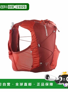 自营欧洲直邮Salomon Active Skin红色越野跑水袋背心背包男女通