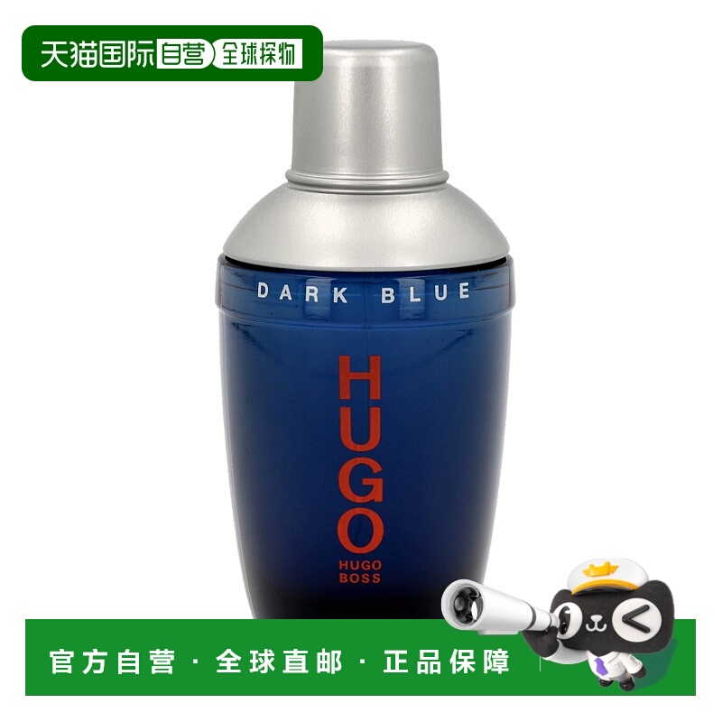 欧洲直邮hugo boss雨果博斯午夜深蓝男士淡香水75ml檀木清香正品