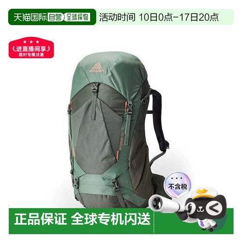 西班牙直邮GREGORY格里高利Amber琥珀女款户外旅游徒步双肩包