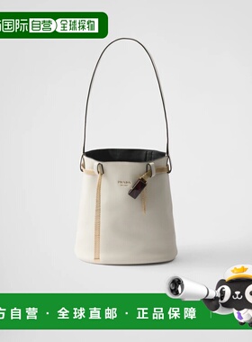 欧洲直邮PRADA 普拉达 26春夏 1BE085_2HIF_F0G3Z_V_SBC 女士 手