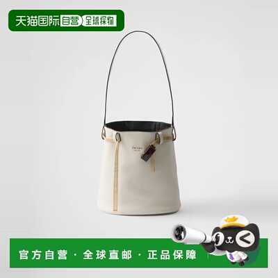 1h可退 欧洲直邮PRADA 普拉达 26春夏 1BE085_2HIF_F0G3Z_V_SBC