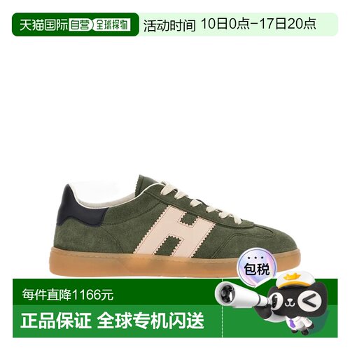 1h可退 香港直邮Hogan 系带运动鞋 HXW6470FB60UHK德训鞋
