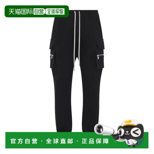 香港直邮rickowens瑞克 欧文斯Mastodon男士长裤【付后1h可退】