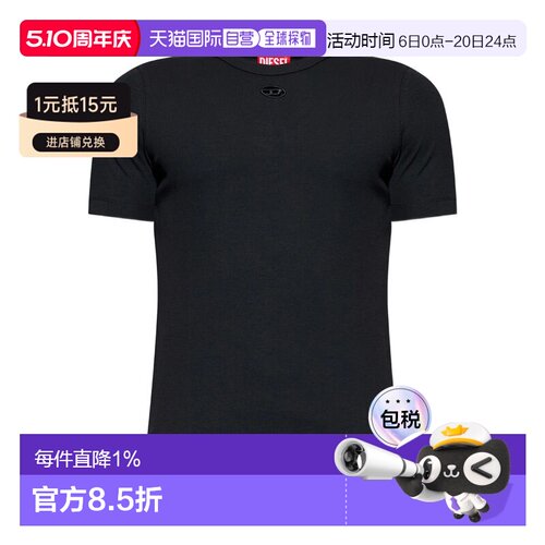 1h可退 香港直邮Diesel 迪赛 男士 黑色 T-Ribber Dco T 恤 A2004