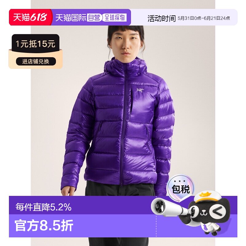 欧洲直邮Arc'teryx 始祖鸟 Cerium SV连帽衣 女装