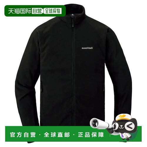 1h可退 香港直邮mont-bell 男士外套 1104987BK CO 黑色 CHAMEECE