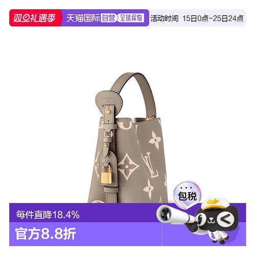 自营【配礼袋】Louis Vuitton路易威登女包