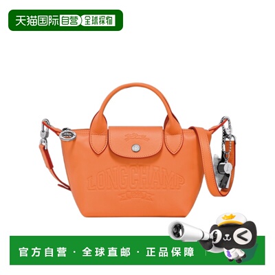 1h可退 香港直邮LONGCHAMP 女士斜挎包 L1500HEY017 SS2026 橙色