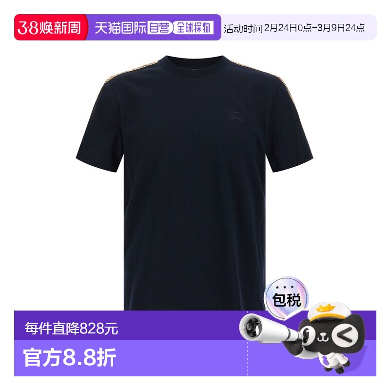 1h可退 香港直邮Burberry 巴宝莉 男士 'Seth' T恤 8123257NAVY