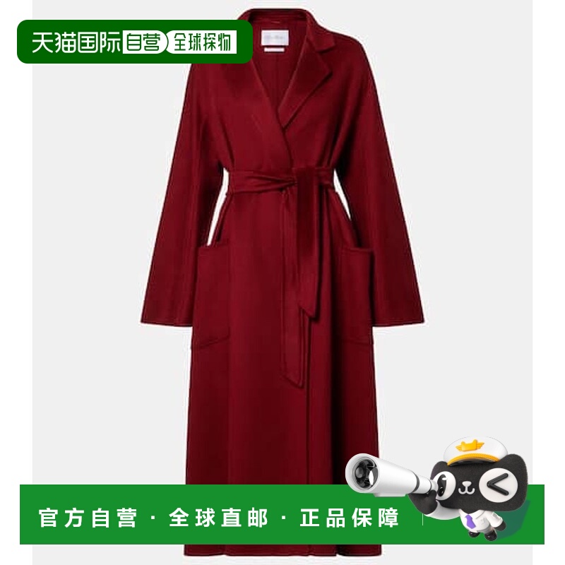 香港直邮MaxMara 麦斯玛拉 女士 Ludmilla 羊绒裹式大衣西装