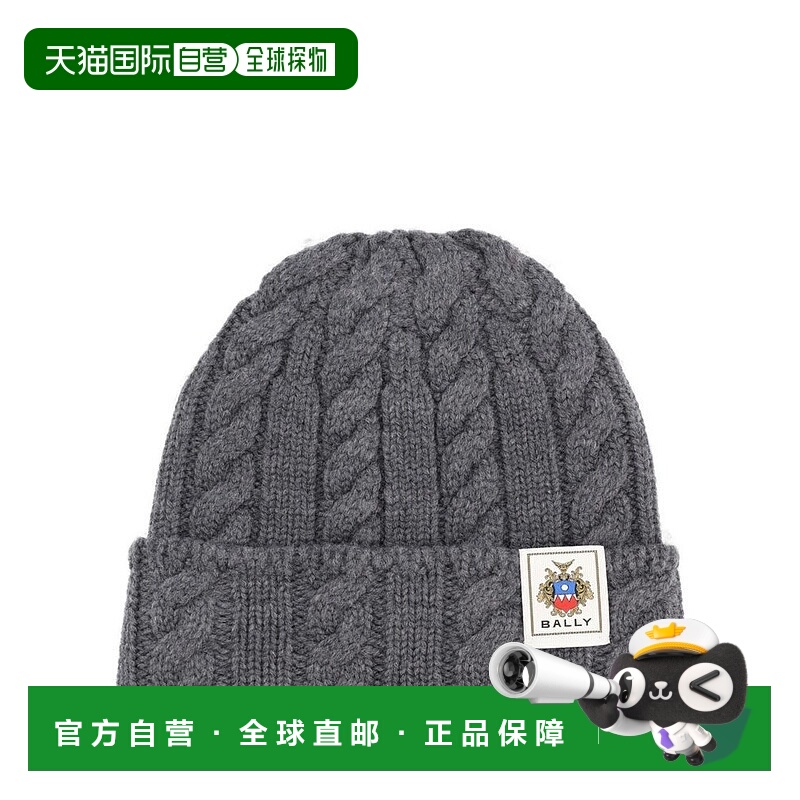 香港直邮Bally 巴利 男士 粗線針織圖案便帽 MHA03LWO046