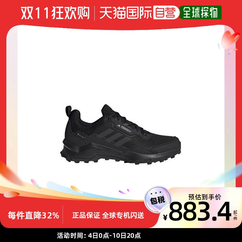 欧洲直邮Adidas阿迪达斯男士黑色系绳休闲鞋时尚休闲百搭潮流