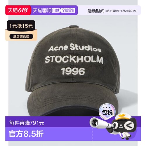1h可退 香港直邮Acne Studios 艾克妮 男士 刺绣徽标棉棒球帽 C40
