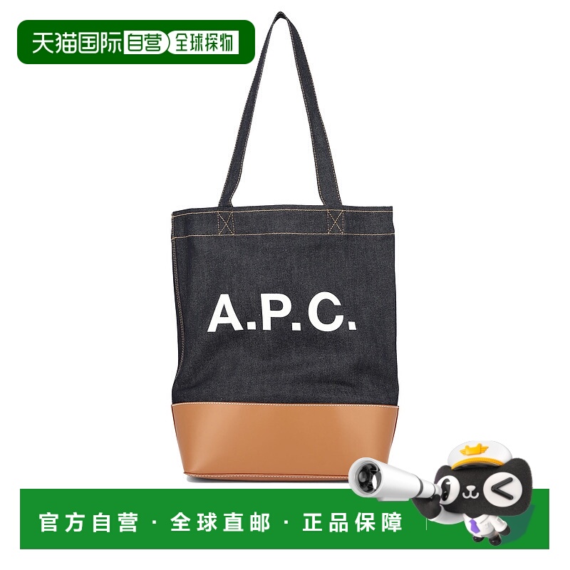 香港直邮A.P.C. 男士 