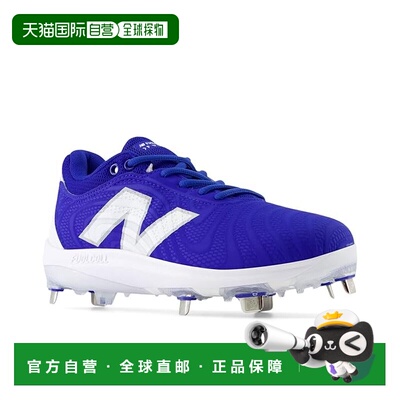美国直邮New Balance  女士 FuelCell FUSE v4 Softball Cleats