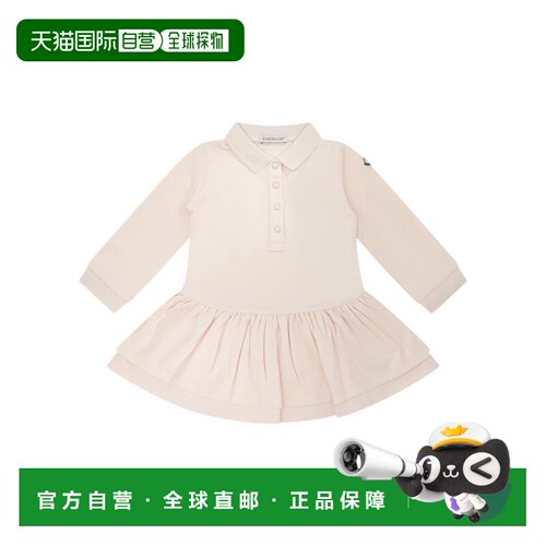 香港直邮Moncler盟可睐婴儿连衣裙 【付后1h可退】