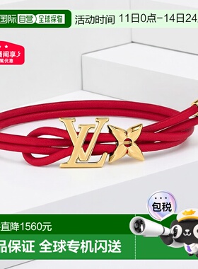 自营1h可退 欧洲直邮LV路易威登 23新款Bloom女士红色皮革手镯高