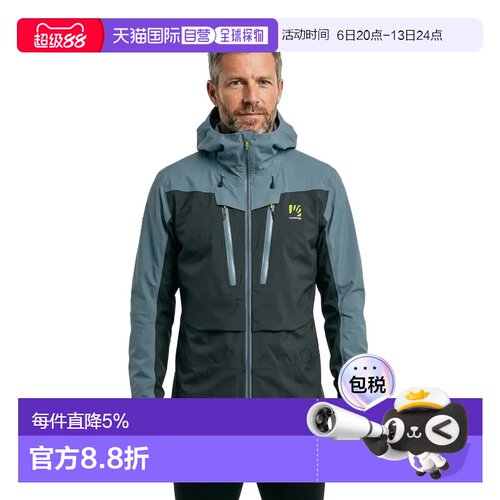 欧洲直邮KARPOS Midi Shell 夹克
