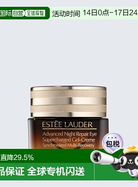 香港直邮Estee Lauder雅诗兰黛第五代小棕瓶熬夜眼霜15ml紧致正品