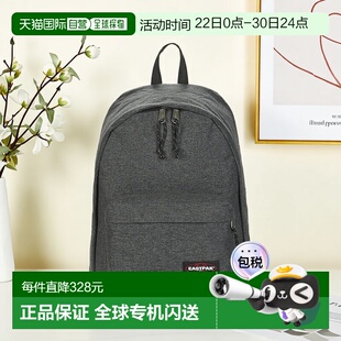 欧洲直邮Eastpak  OUT OF OFFICE 男女箱包双肩包 K76777H=EK7677