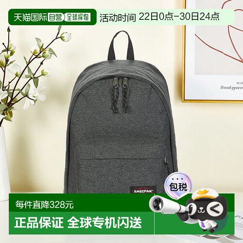欧洲直邮Eastpak  OUT OF OFFICE 男女箱包双肩包 K76777H=EK7677