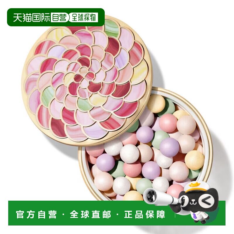 欧洲直邮娇兰 幻彩流星蜜粉球 02正品天然珠光散粉粉饼定妆轻盈
