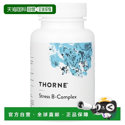 欧洲直邮THORNEB族复合维生素胶囊B-Complex减轻压力疲惫感甲钴胺