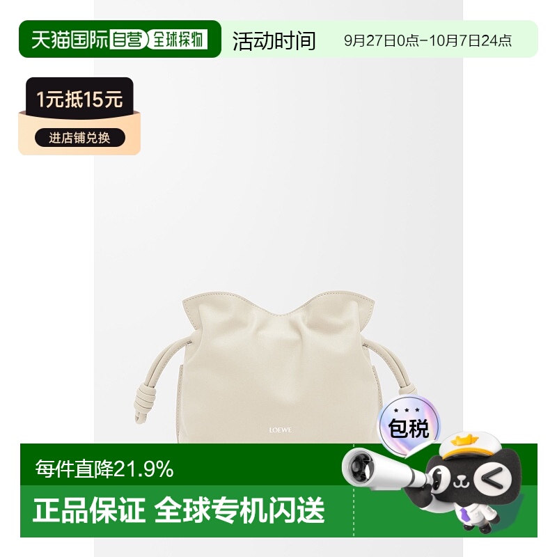 1h可退 欧洲直邮loewe 女士 单肩包罗意威