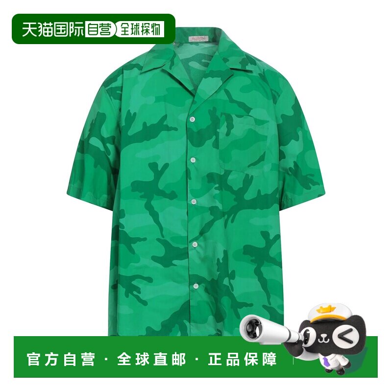 1h可退 香港直邮valentino 华伦天奴 男士 花纹衬衫 green绿色 舒
