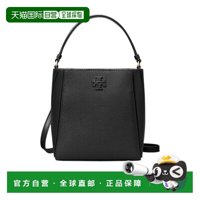 香港直邮Tory Burch 小号 MCGRAW 单肩包斜挎包水桶包 158500