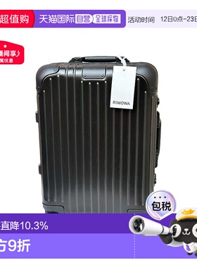 自营欧洲直邮RIMOWA日默瓦Essential Cabin S 时尚行李箱RIM4MA2J