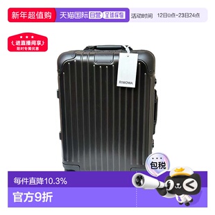 自营欧洲直邮RIMOWA日默瓦Essential Cabin S 时尚行李箱RIM4MA2J