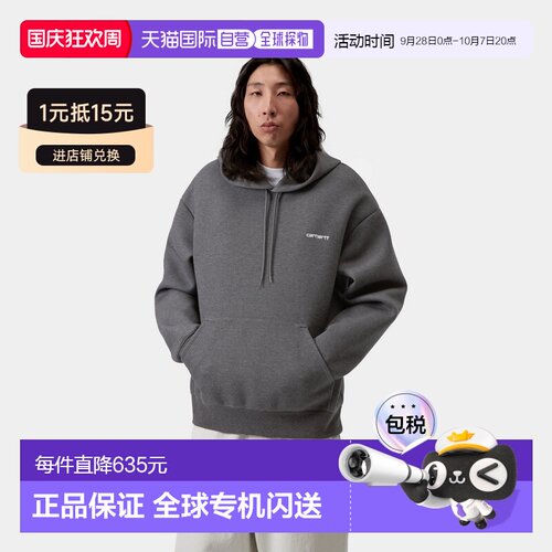 自营欧洲直邮Carhartt WIP Alda男士黑色/白色棉logo标识连帽卫衣